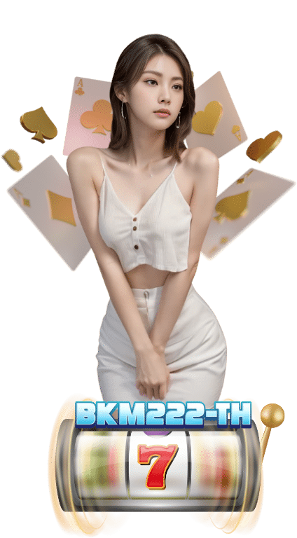 bkm222-th-เกมบาคาร่า